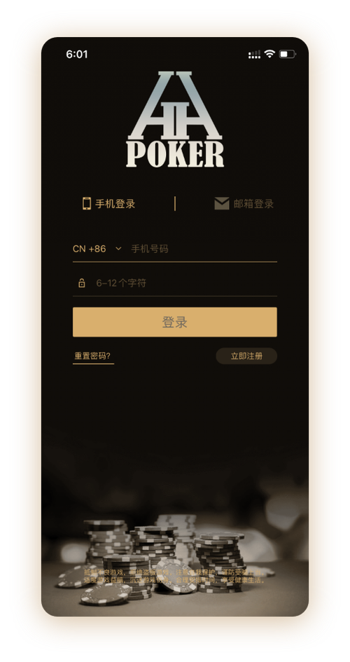 德扑圈客服微信联系方式