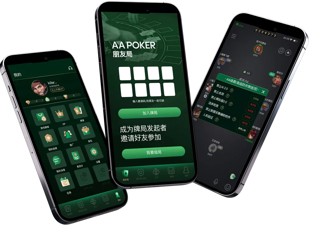 hhpoker官网下载