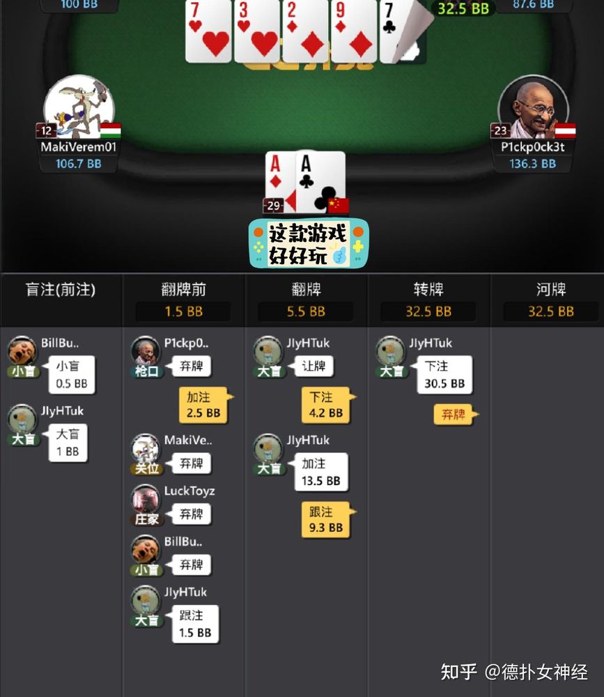 德扑圈app下载网址